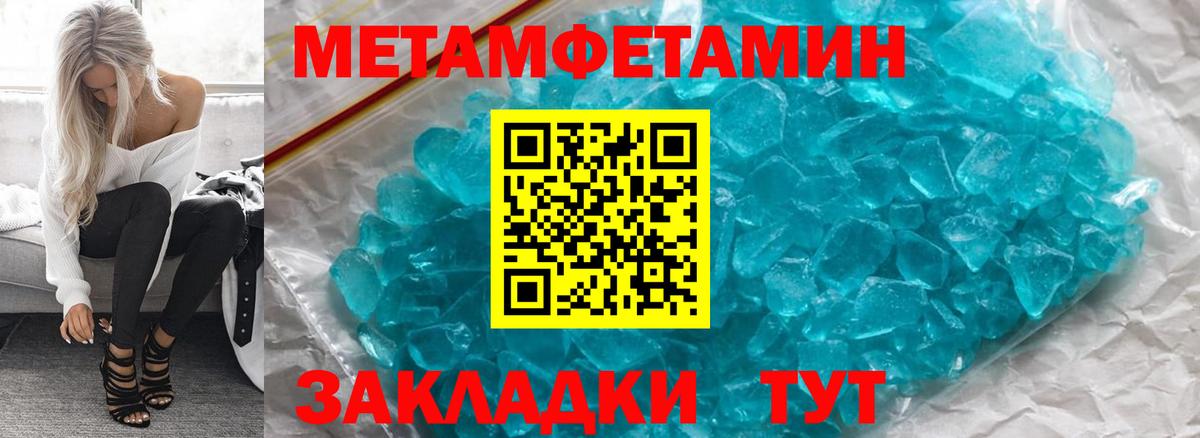 АМФ 98%  АМФ  Борзя  Вход с VPN 