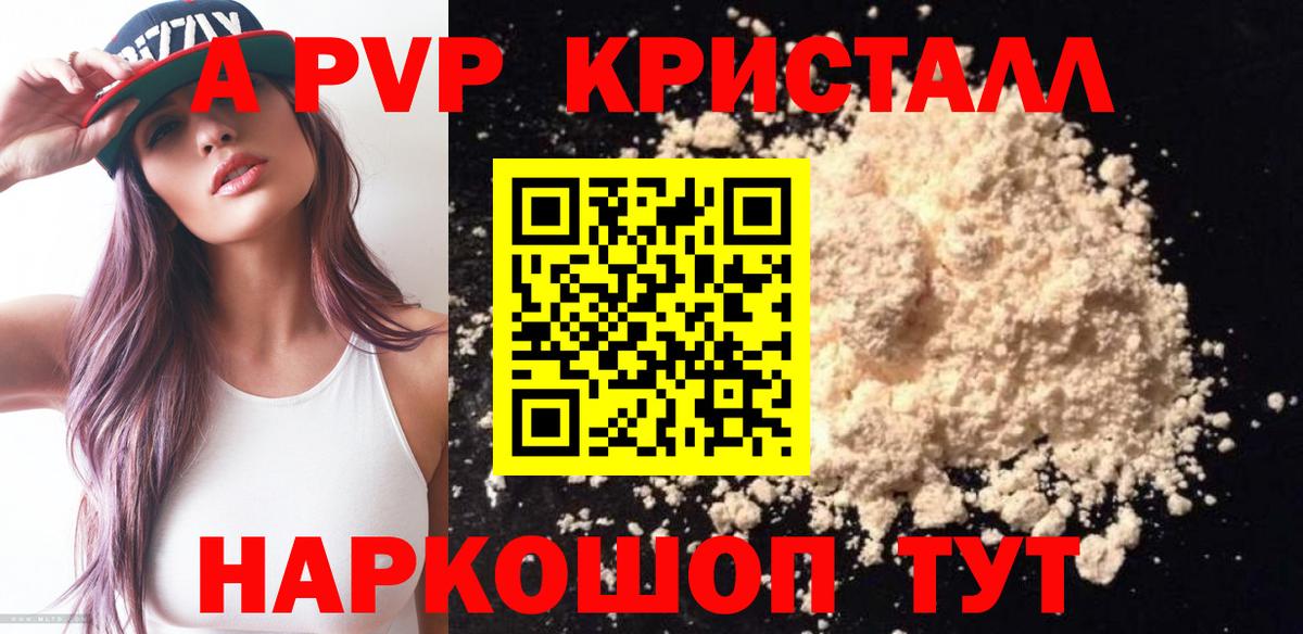 APVP СК КРИС Борзя