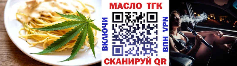 Cannafood марихуана  купить наркоту  Борзя 