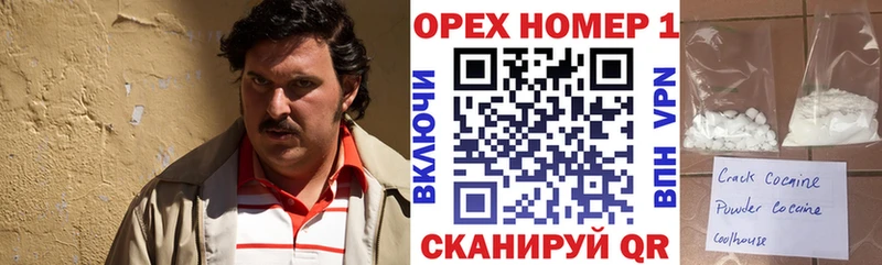 блэк спрут сайт  Борзя  COCAIN 98%  сколько стоит 