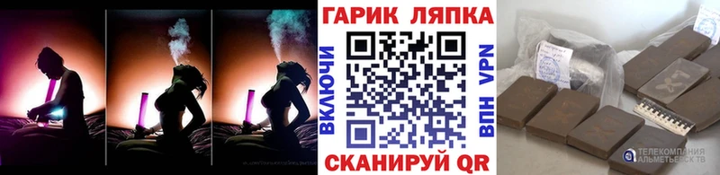 ГАШ гарик  Борзя 
