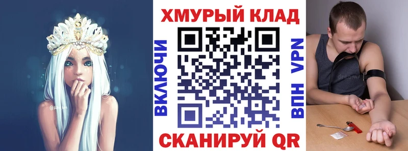 ГЕРОИН Heroin  Борзя 