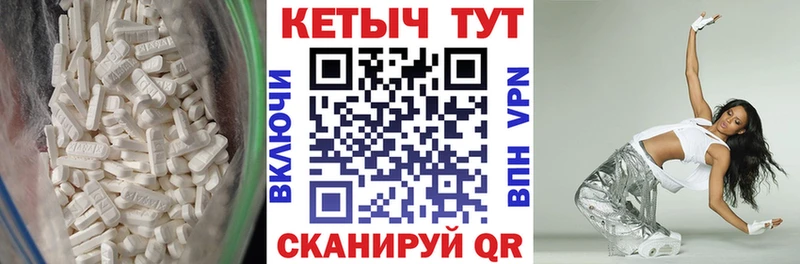КЕТАМИН ketamine  Борзя 