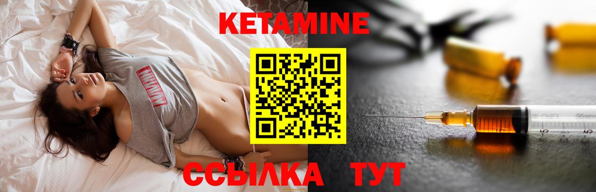 КЕТАМИН VHQ  Кетамин ketamine  mega как зайти  Борзя  Вход с VPN 