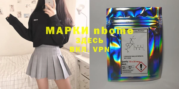 MDMA Алексин