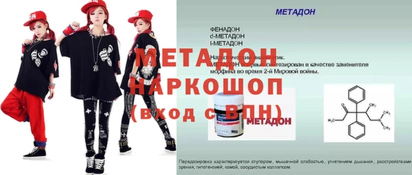 MDMA Алексин