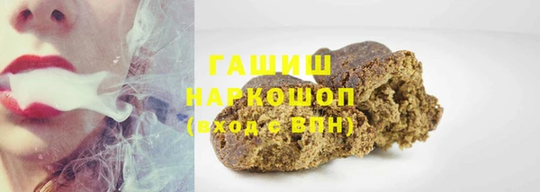 гидра Алексеевка