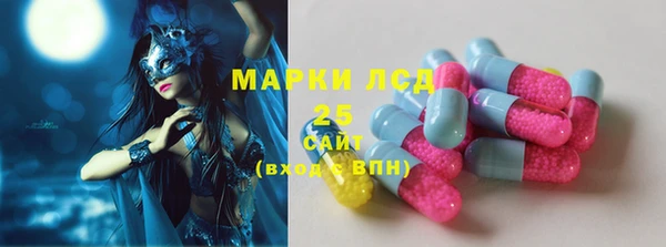 MDMA Алексин
