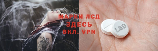 MDMA Алексин