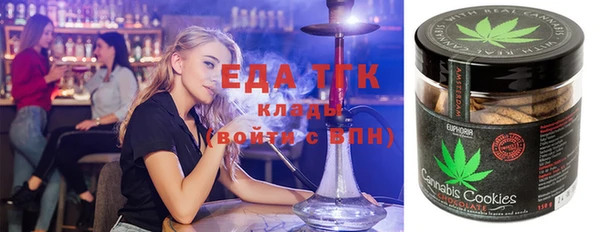 MDMA Алексин