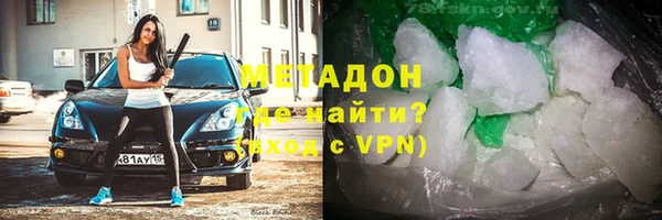 MDMA Алексин