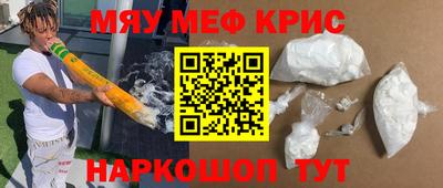 марки nbome Уссурийск