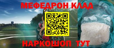 марки nbome Уссурийск