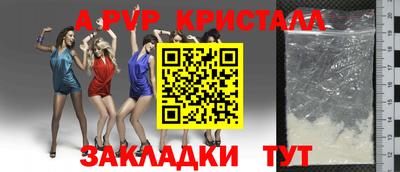 ешки Усть-Илимск