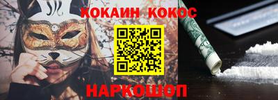 марки nbome Уссурийск