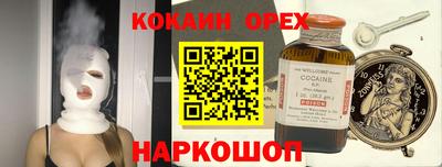 MDMA Усть-Джегута