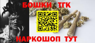 марки nbome Уссурийск