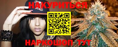 марки nbome Уссурийск