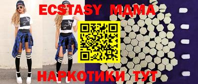 ешки Усть-Илимск