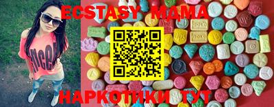 ешки Усть-Илимск