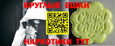 марки nbome Уссурийск