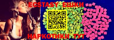 марки nbome Уссурийск