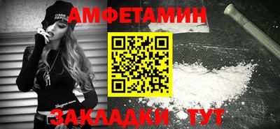 марки nbome Уссурийск