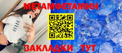 MDMA Усть-Джегута