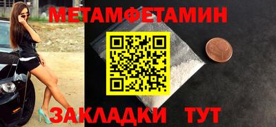 марки nbome Уссурийск