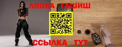 марки nbome Уссурийск