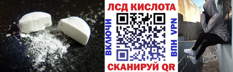 ЛСД экстази ecstasy  купить наркотики сайты  Борзя 