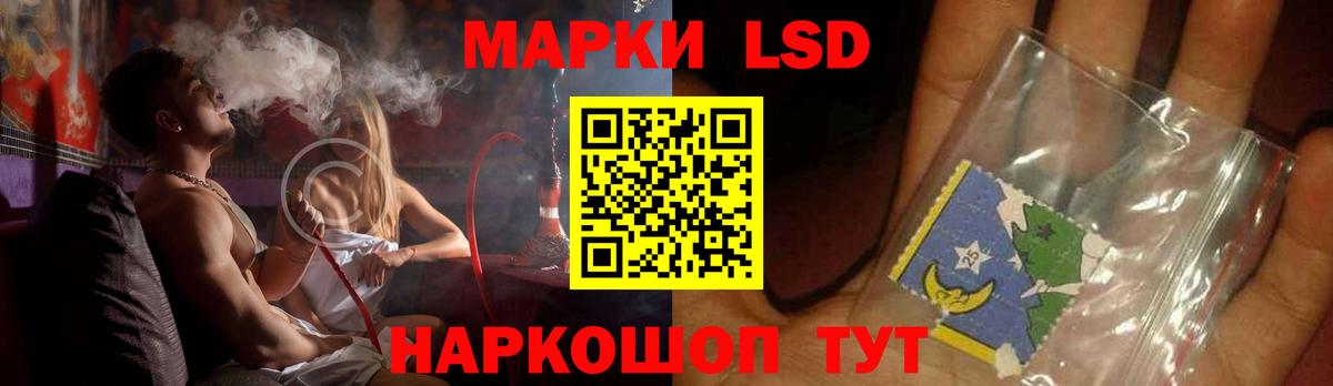 MEGA как войти  ЛСД экстази кислота  Борзя  LSD-25 экстази  Вход с VPN  LSD-25 экстази кислота 