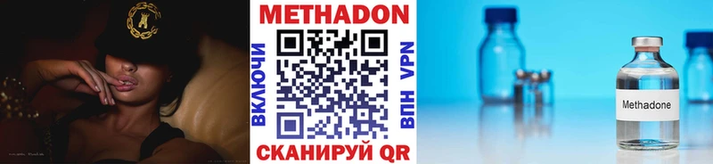 Метадон VHQ  где купить   Борзя 