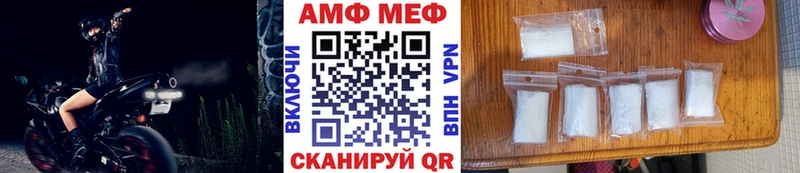 цены   Борзя  Первитин винт 