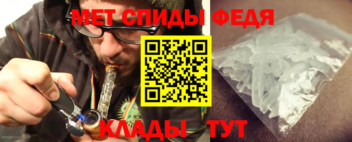 Метамфетамин витя  Вход с VPN  Борзя 