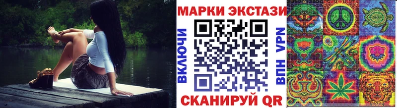 Наркотические марки 1500мкг  Борзя 
