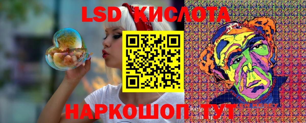 Борзя  купить наркотик  Вход с VPN  Марки 25I-NBOMe 1,5мг 