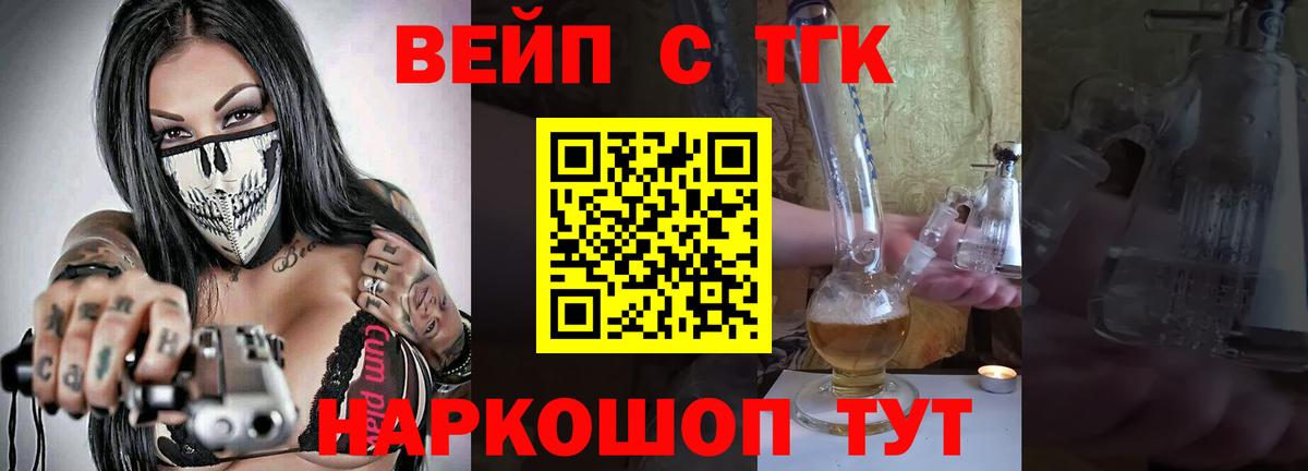 купить наркотик  Вход с VPN  Борзя  Дистиллят ТГК гашишное масло 