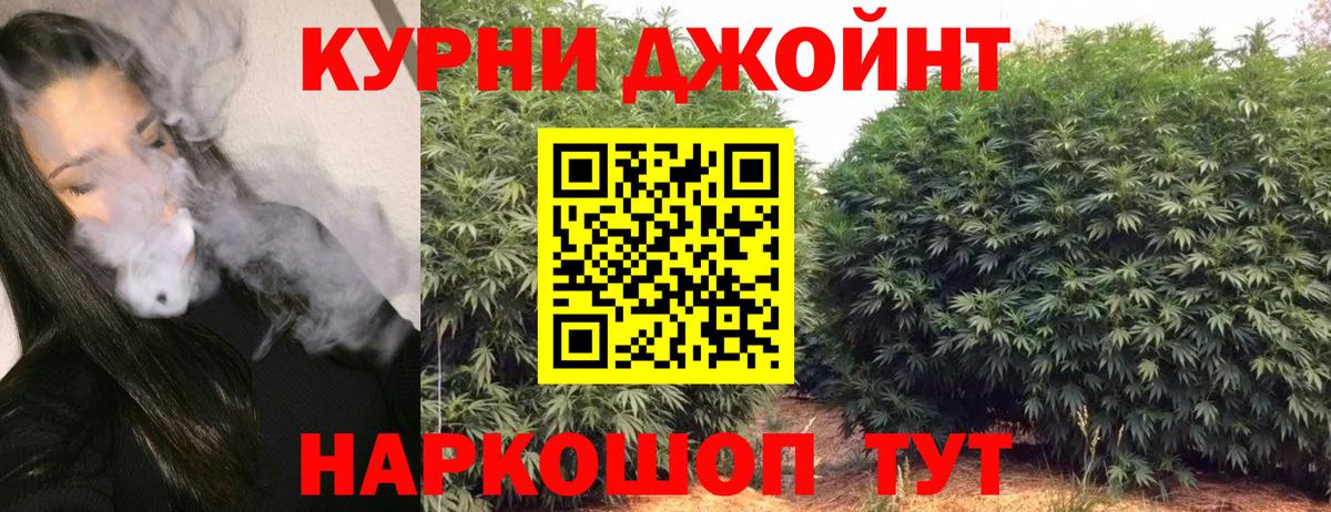 Марихуана THC 21%  Бошки Шишки SATIVA & INDICA  Вход с VPN  Шишки марихуана MAZAR  Борзя  Марихуана марихуана 
